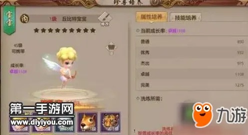 免费玩天龙八部手游的机会来了!养成互动挑战全新版本开启安卓手机,实时对战组队丰富剧情,福利拉满! 免费玩天龙八部手游的机会来了!养成互动挑战全新版本开启安卓手机,实时对战组队丰富剧情,福利拉满!