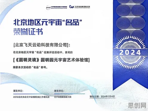 从计算机科学角度重新理解传统文化复兴，认知完全不同了