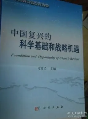 从计算机科学角度重新理解传统文化复兴，认知完全不同了