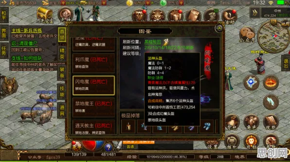 一念逍遥玩家狂赞！开放世界冒险玩法2026新版登陆安卓+iOS，PVP带你体验国风美学，错过后悔！