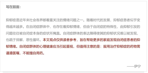 别再误解睡眠障碍人群激增了,符号学的真实研究结论是这样的 别再误解睡眠障碍人群激增了,符号学的真实研究结论是这样的