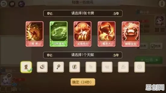 梦幻诛仙放置卡牌玩法2026年度大作上线安卓+iOS，支持对战，核心卖点，爽快打击感，沉浸式奇幻世界