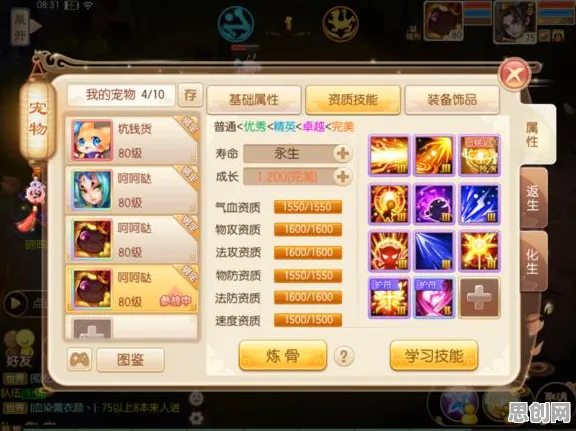 梦幻诛仙放置卡牌玩法2026年度大作上线安卓+iOS，支持对战，核心卖点，爽快打击感，沉浸式奇幻世界
