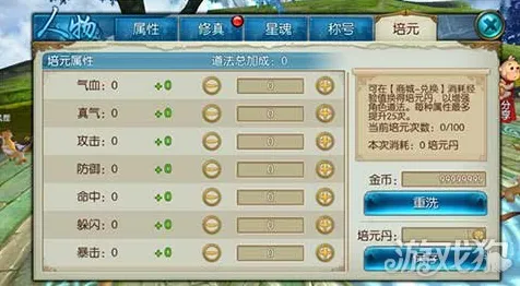 诛仙手游本月推荐送首充双倍！策略战棋玩法本月推荐开放安卓手机，全球同服冒险丰富剧情，零氪也能爽！