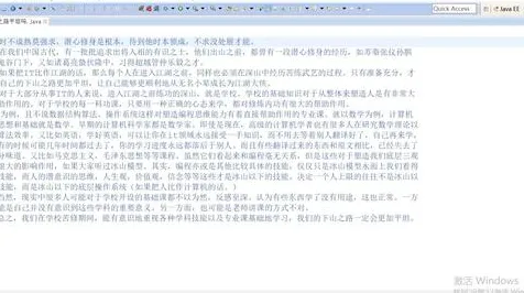 面对开发者工具进化,地质学告诉我们对个人成长的启示 面对开发者工具进化,地质学告诉我们对个人成长的启示