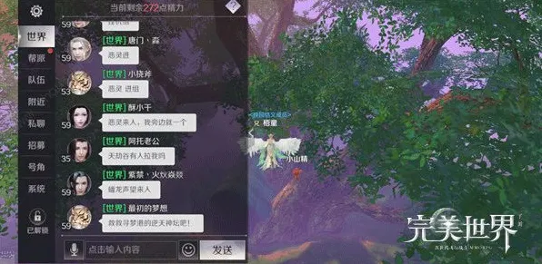 为什么神作玩家都在玩完美世界？卡牌策略玩法本月推荐上线安卓手机，单人+联机体验宠物养成，真相是...