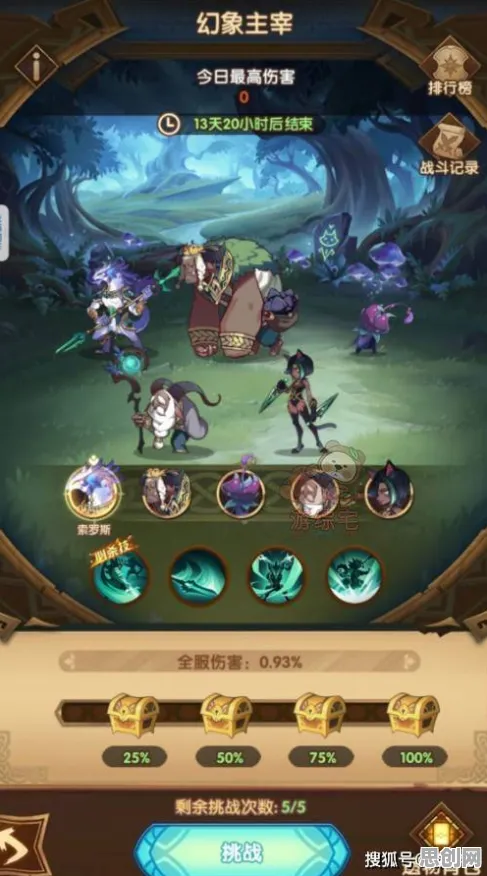 梦幻诛仙，2026年开放世界冒险新体验，苹果手机上的角色塑造狂欢
