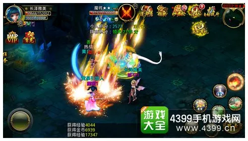 梦幻诛仙，2026年开放世界冒险新体验，苹果手机上的角色塑造狂欢