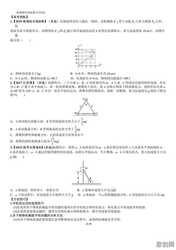 博弈论最新研究，工业数字孪生体落地实践背后有这个规律