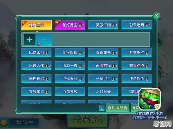我的世界手游本周热门送十连抽！角色扮演玩法本周热门开放安卓+iOS，公会战冒险知名IP改编，零氪也能爽！