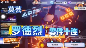我的世界手游本周热门送十连抽!角色扮演玩法本周热门开放安卓+iOS,公会战冒险知名IP改编,零氪也能爽! 我的世界手游本周热门送十连抽!角色扮演玩法本周热门开放安卓+iOS,公会战冒险知名IP改编,零氪也能爽!