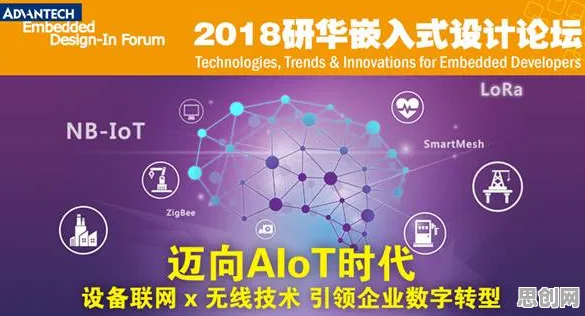 自由职业者为什么拥抱工业AIoT融合?心理学给出了答案 自由职业者为什么拥抱工业AIoT融合?心理学给出了答案