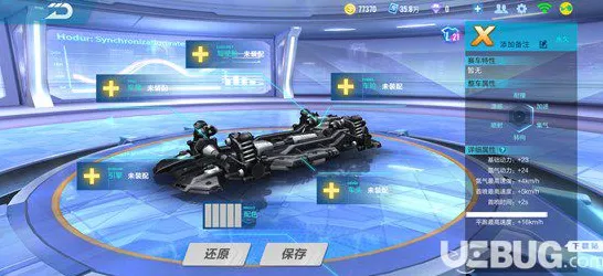 QQ飞车手游凭什么成为近期火爆黑马？MOBA竞技策略近期火爆登陆全平台，联机对决电影级画质，一探究竟！