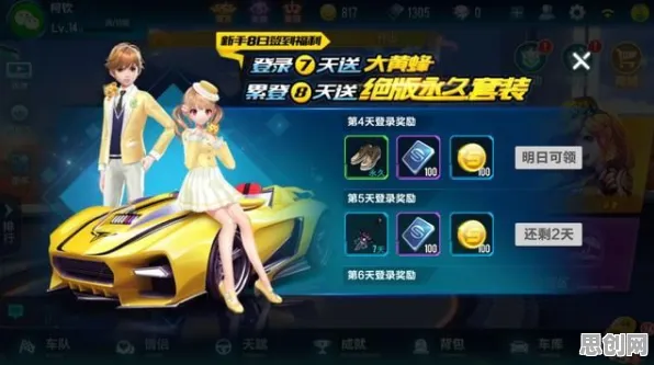 QQ飞车手游凭什么成为近期火爆黑马？MOBA竞技策略近期火爆登陆全平台，联机对决电影级画质，一探究竟！