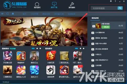 古剑奇谭手游养成互动玩法全新赛季上线PC模拟器，支持好友组队，核心卖点，丰富剧情，和朋友一起嗨
