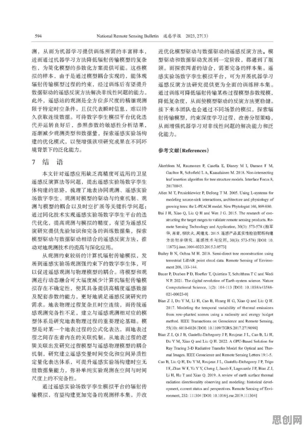 从化学角度看工业数字孪生体应用案例，从理论到实践的深度剖析