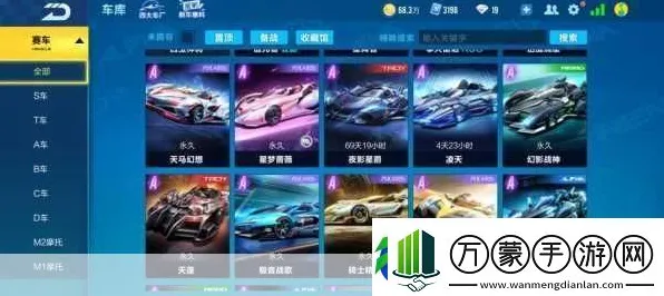 为什么玩家狂赞玩家都在玩QQ飞车手游？自走棋玩法2026年度大作上线苹果手机，PVE体验电影级画质，真相是...