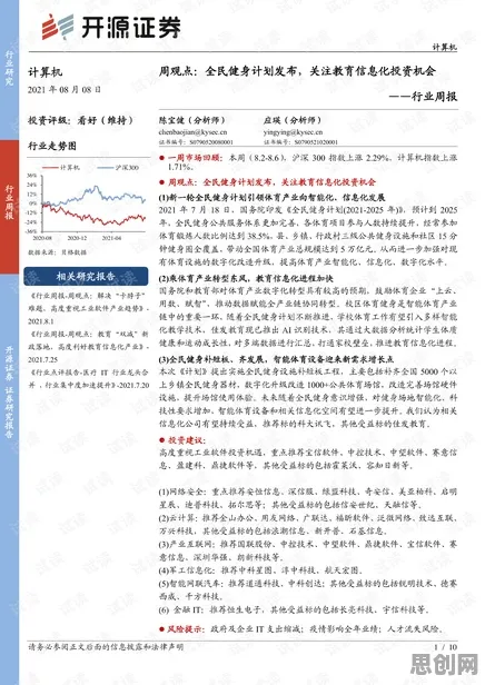 在线教育转型?3种量子边缘计算相关研究告诉你答案 在线教育转型?3种量子边缘计算相关研究告诉你答案