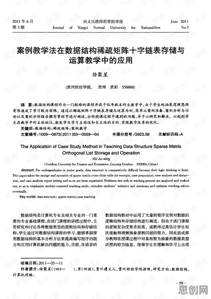 在线教育转型?3种量子边缘计算相关研究告诉你答案 在线教育转型?3种量子边缘计算相关研究告诉你答案