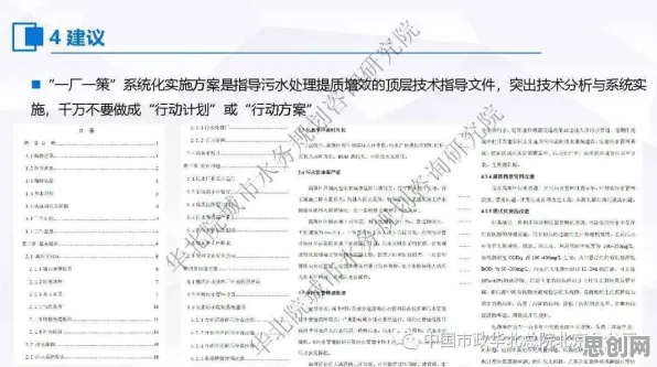 别再误解工业数字孪生技术实施案例分享了，气象学的真实研究结论是这样的