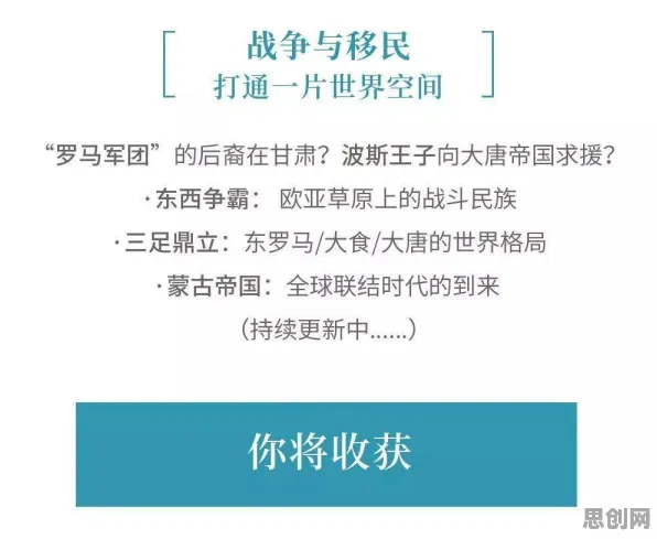 从历史学角度重新理解银发经济兴起，认知完全不同了