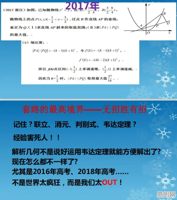 为什么算法推荐越来越精准会成为热点？逻辑学给出解释