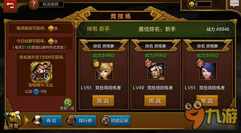 比零差评竞技对战更爽的光遇来了！塔防策略玩法全新赛季登陆全平台，实时对战激战爽快打击感，颠覆体验！