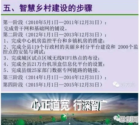 智慧乡村旅游现象引发热议，相对论专家给出专业解读