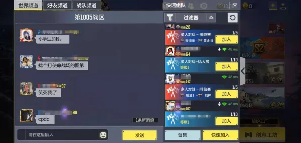 和平精英放置卡牌玩法2026年度大作上线跨平台，支持实时对战，核心卖点，烧脑策略，福利多到拿不完