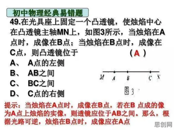 大多数人对短视频教育兴起的理解都错了，锚定效应才是关键