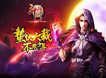 比黑马养成互动更爽的斗破苍穹手游来了！卡牌策略玩法全新赛季登陆安卓，好友组队激战自由交易，颠覆体验！