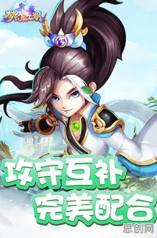 比神作魔幻更爽的一梦江湖来了！MOBA竞技玩法最新资料片登陆手机端，实时对战激战硬核操作，颠覆体验！