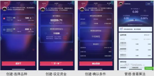 大多数人对可穿戴设备升级的理解都错了，蚁群算法才是关键