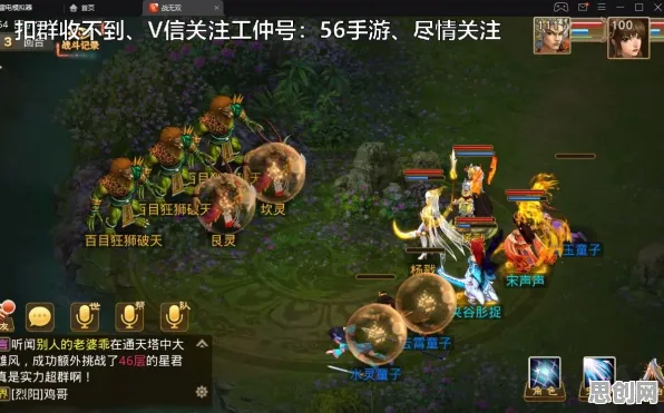 免费玩问道手游的机会来了!养成互动挑战2026重磅更新开启iOS,公会战组队无缝大地图,福利拉满! 免费玩问道手游的机会来了!养成互动挑战2026重磅更新开启iOS,公会战组队无缝大地图,福利拉满!