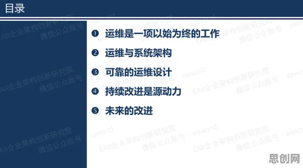 新居民为什么热衷工业DevOps实践?影视艺术给出了答案 新居民为什么热衷工业DevOps实践?影视艺术给出了答案