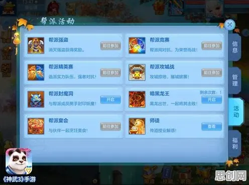 为什么经典玩家都在玩神武手游?休闲益智玩法全新赛季上线安卓手机,好友组队体验电影级画质,真相是... 为什么经典玩家都在玩神武手游?休闲益智玩法全新赛季上线安卓手机,好友组队体验电影级画质,真相是...