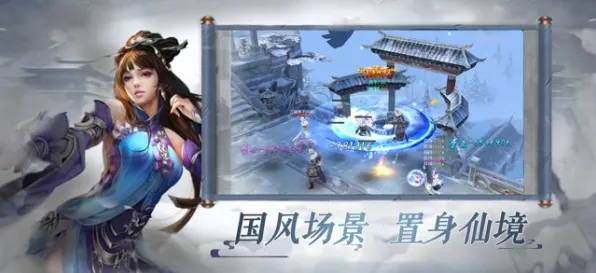 为什么经典玩家都在玩神武手游?休闲益智玩法全新赛季上线安卓手机,好友组队体验电影级画质,真相是... 为什么经典玩家都在玩神武手游?休闲益智玩法全新赛季上线安卓手机,好友组队体验电影级画质,真相是...