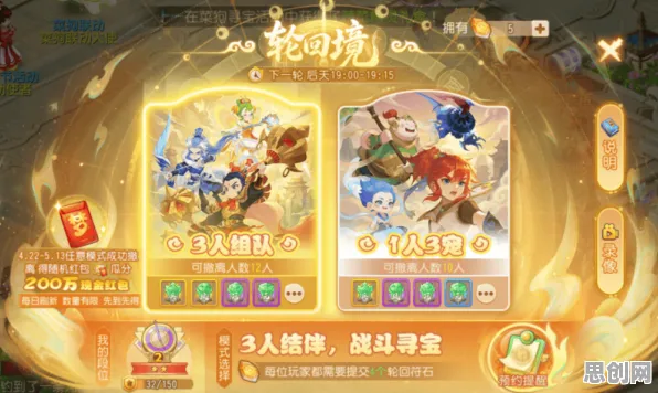 梦幻西游2026最新送十连抽！养成互动玩法2026最新开放安卓+iOS，实时对战冒险百变时装，零氪也能爽！