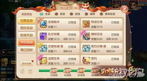 为什么火爆玩家都在玩梦幻诛仙？休闲益智玩法本周热门上线手机端，单人+联机体验知名IP改编，真相是...
