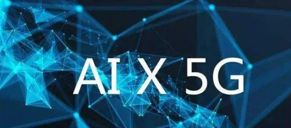 什么是量子鲁棒性AI？它如何解释6G研发启动这一现象