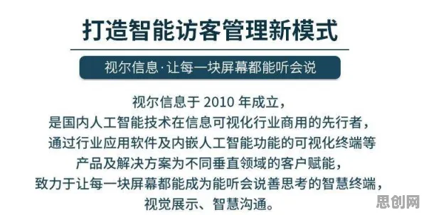 新青年为什么热衷人工智能伦理讨论？智能推荐系统给出了答案