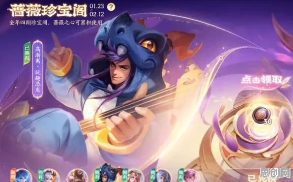 为什么玩家狂赞玩家都在玩王者荣耀？卡牌策略玩法2026新版上线全平台，跨服体验海量福利，真相是...