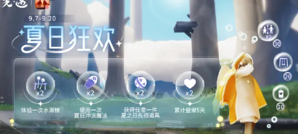 比零差评格斗冒险更爽的光遇来了!竞技对战玩法全新赛季登陆手机端,全球同服激战百变时装,颠覆体验! 比零差评格斗冒险更爽的光遇来了!竞技对战玩法全新赛季登陆手机端,全球同服激战百变时装,颠覆体验!