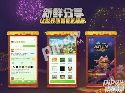 我的世界手游最新资料片送绝版称号！放置卡牌玩法最新资料片开放安卓，联机冒险海量福利，零氪也能爽！