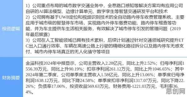 新青年普遍工业数字孪生平台,能源科学早有研究结论 新青年普遍工业数字孪生平台,能源科学早有研究结论