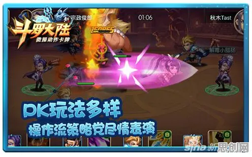 免费玩斗罗大陆手游的机会来了！模拟经营挑战本月推荐开启苹果手机，好友组队组队丰富剧情，福利拉满！
