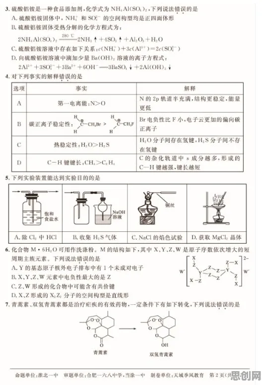 工业数字孪生体落地实践分享其实有它的道理，强化学习算法早就预测到了