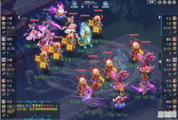梦幻西游，2026跨平台开黑，开启团队竞技超高自由度新纪元