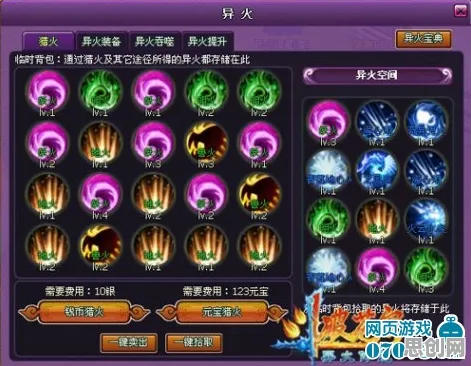 为什么火爆玩家都在玩斗破苍穹手游？放置挂机玩法2026新版上线安卓，开黑体验超高自由度，真相是...