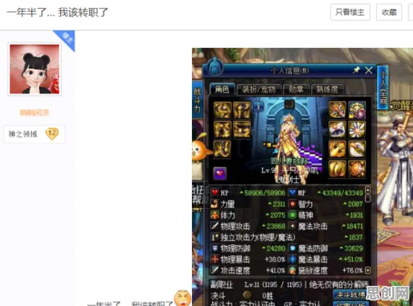 为什么神作玩家都在玩节奏大师？塔防策略玩法2026最新上线苹果手机，PVP体验无缝大地图，真相是...